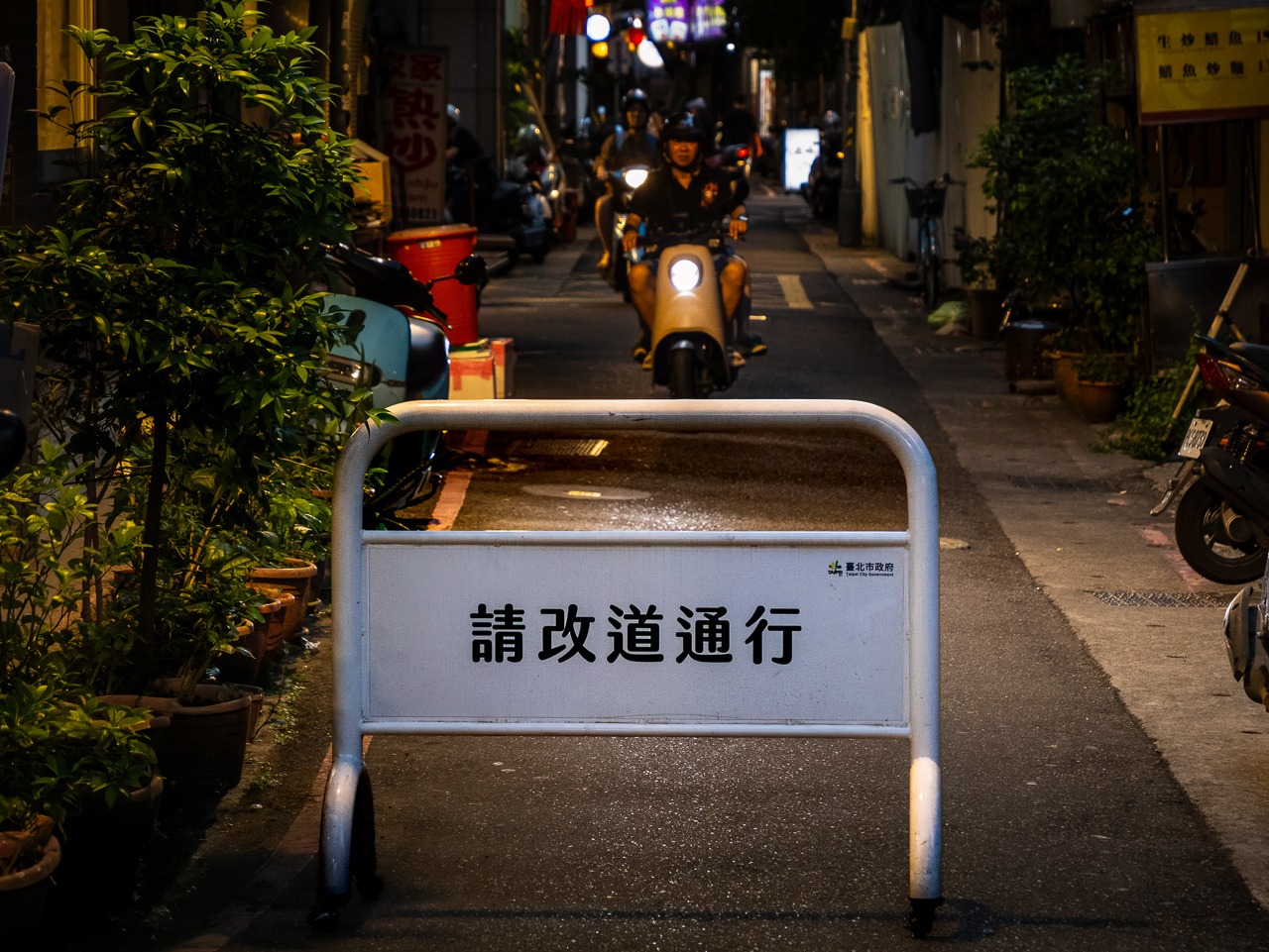 Detour by Tom Lee